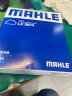 马勒（MAHLE）（MAHLE）马勒空滤空气滤芯格滤清器发动机保养专用配件 LX3974 宝马近口1系 118i 16-18款 1.5T 实拍图