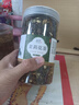 毛尖茉莉花茶特級濃香型茶葉2022新茶橫縣花茶四川茉莉飄雪 茉莉花茶【2罐】共500克 優(yōu)質 曬單實拍圖