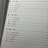 【套裝4冊(cè)】黃帝內(nèi)針和平的使者+黃帝內(nèi)針踐行錄+黃帝內(nèi)經(jīng)針法針方講記+黃帝內(nèi)針講義 皇帝內(nèi)針 中國(guó)中醫(yī)藥出版社 中醫(yī)書籍針灸大全 曬單實(shí)拍圖