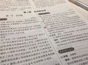 曲一線 2025版 53八年級(jí)上下冊 初中物理 滬科版HK 五三 8年級(jí) 全一冊 5年中考3年模擬 曬單實(shí)拍圖
