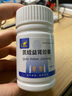 [鳳凰城] 芪蛭益腎膠囊 0.38g*45粒/盒 1盒裝 曬單實拍圖