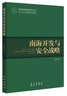 韓國(guó)語(yǔ)漢字詞學(xué)習(xí)詞典 曬單實(shí)拍圖