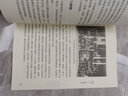 沈葆楨 中國近代船政奠基人福建人民出版社沈巖 編 書籍 圖書 曬單實拍圖