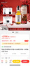 蘇格蘭百富（The Balvenie）故事系列19年單一麥芽威士忌洋酒禮盒700ml 曬單實(shí)拍圖