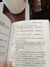 【好書(shū)】臨床腫瘤內科手冊 第7版 石遠凱孫燕 臨床醫學(xué)內科學(xué)腫瘤治療醫師實(shí)操手冊參考書(shū) 分子靶向治療 人民衛生出版社9787117328968 曬單實(shí)拍圖