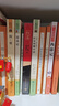 初一課外閱讀 中國現(xiàn)當(dāng)代文學(xué)經(jīng)典 解放戰(zhàn)爭題材長篇小說 紅巖/創(chuàng)業(yè)史/哈利波特與死亡圣器/銀河帝國 七年級下冊必讀名著課外書 初中生閱讀名著課外書籍 老款紅巖+創(chuàng)業(yè)史+哈利波特與死亡圣器+銀河帝國 曬單實拍圖