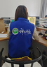 續(xù)印馬甲工作服定制logo志愿活動宣傳背心企業(yè)文化衫超市快遞工裝馬夾 WY-003馬甲 寶藍色 L 曬單實拍圖