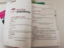 全套4冊(cè) 50天攻克BEC高級(jí)（口語(yǔ)篇12天+寫作篇10天+閱讀篇16天+聽力篇12天）新版劍橋商務(wù)英語(yǔ)BEC應(yīng)試輔導(dǎo)用書 曬單實(shí)拍圖