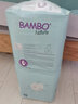 班博（BAMBO）丹麥原裝進(jìn)口嬰兒紙尿褲超薄透氣夏季寶寶尿不濕新生兒 大號XL碼5號44片 曬單實拍圖
