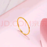 周六福黃18K金戒指女 簡(jiǎn)約彩金戒指指環(huán)生日禮物 KH016028 15號 曬單實(shí)拍圖