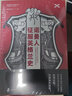 諾曼人征服英格蘭史 曬單實(shí)拍圖