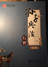 論美，論愛(ài)：柏拉圖《費德羅篇》譯注，看古老的愛(ài)情哲學(xué)...... 曬單實(shí)拍圖