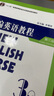 新編英語(yǔ)教程（第三版）學(xué)生用書(shū) 3（附mp3下載） 曬單實(shí)拍圖