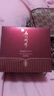 名門閨秀官方旗艦正品幼顏膏眼霜牡丹抗皺精華油護膚品套裝滋潤緊致人參 幼顏眼霜20g 曬單實拍圖