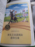 新東方大語(yǔ)文名著(zhù)閱讀:搗蛋鬼日記(附贈閱讀導讀手冊) 曬單實(shí)拍圖