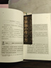 【正版包郵】考試腦科學(xué) 腦科學(xué)中的高效記憶法 樊登 劉媛媛推薦 大腦記憶力訓練科普學(xué)習考試書(shū) 成為學(xué)習高手 【3冊】考試腦科學(xué)1+2+3 曬單實(shí)拍圖