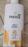 潘婷（PANTENE）洗发水氨基酸乳液修护深层滋养强韧秀发改善干枯毛躁男女通用 乳液修护-洗发水 500g 1瓶 +5g 实拍图