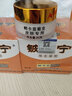 鈹湘寧乳膏 湘寧鱷卡茵癬克鈹湘寧止癢霜 20g 1盒 裝 曬單實拍圖
