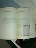 藏書記 圖文本 文學(xué)散文集書籍 廣陵書社 曬單實(shí)拍圖