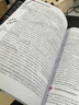 自動(dòng)駕駛技術(shù)系列叢書(shū) 套裝自選 自動(dòng)駕駛技術(shù)概論+系統(tǒng)設(shè)計(jì)及應(yīng)用+汽車定位技術(shù)+汽車決策與控制+汽車環(huán)境感知+自動(dòng)駕駛汽車平臺(tái)技術(shù)基礎(chǔ)+自動(dòng)駕駛汽車視覺(jué)和行為實(shí)踐+自動(dòng)駕駛傳感器融合技術(shù)原理與應(yīng)用 6 曬單實(shí)拍圖