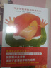 俄羅斯數(shù)學(xué)能力培養(yǎng)繪本（全3冊(cè)）：數(shù)字真神奇+比較多好玩+形狀特奇妙 引導(dǎo)培養(yǎng)3-6歲孩子數(shù)感、空間、觀察能力  曬單實(shí)拍圖