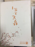 南國書(shū)香 學(xué)生成人凹槽練字帖 男女生速成硬筆鋼筆行楷書(shū)字帖練字本(新女生夢(mèng)筆生花 套裝共6本) 曬單實(shí)拍圖
