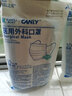 CANLY 一次性醫用外科口罩環(huán)氧乙烷滅菌三層長(cháng)方形松緊式無(wú)菌型醫用 醫用外科口罩100片/10只裝/10包藍 曬單實(shí)拍圖