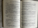 現代數學(xué)基礎叢書(shū)·典藏版97：廣義哈密頓系統理論及其應用（第二版） 曬單實(shí)拍圖