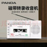 熊猫（PANDA） 6503磁带机录音机磁带转录mp3播放器老式收录机收音机播放机卡带录放音机U盘小 白色【转录】+8G U盘 实拍图