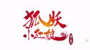 《美國明星藥師公開信——如何在行業(yè)變化中拓展你的職業(yè)生涯》 健康界圖書  執(zhí)業(yè)藥師 正版現(xiàn)貨 曬單實(shí)拍圖