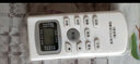 Accoona適用萬(wàn)能空調遙控器格力美的海爾海信志高新科龍TCLG長(cháng)虹松下奧克斯三星洋菱大金美博小米 適用于揚子空調遙控器通用空調柜機掛機 曬單實(shí)拍圖