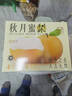 山東萊陽秋月梨水果梨子新鮮當(dāng)季甜雪梨豐水冰糖梨 大果 10斤 曬單實拍圖