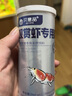 貝意品觀賞蝦糧飼料黑殼蝦淡水蝦水晶蝦白鰲蝦小型蝦高蛋白沉底蝦專用糧 觀賞蝦專用糧180g 曬單實(shí)拍圖