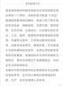 周德慶微生物學教程 習題全解與考研教案（含考研真題及考點解析）生物學專業(yè)考研適用 曬單實拍圖