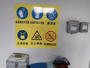夢傾城實驗室安全標識牌管理制度當心化學灼傷生物危險當心感染必須穿實 套裝一 20x30cm 曬單實拍圖