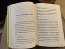 【當當 正版】病人家屬，請來(lái)一下 (譯文科學(xué)) 王興著(zhù) 癌癥常見(jiàn)病 家庭醫生病人飲食 正版書(shū)籍 醫學(xué)科普大全書(shū)籍 醫生你在想什么 癌癥病人怎么吃？（譯文科學(xué)） 曬單實(shí)拍圖