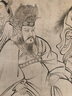東方畫譜·隋唐五代人物篇·菁華高清范本：送子天王圖 曬單實(shí)拍圖