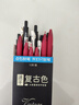 復(fù)古色中性筆DS099速干彩色按動中性筆0.5mm辦公學(xué)生手帳繪圖創(chuàng)意水筆大容量全針管碳素考試水 099*6支裝（經(jīng)典黑） 曬單實拍圖