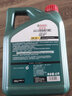 嘉實(shí)多（Castrol）磁護 極護 全合成機油 金嘉護 銀嘉護 嘉力 SP 潤滑油 4L汽車(chē)保養 磁護全合成5W-30 SP    4L 曬單實(shí)拍圖
