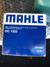 马勒机油滤芯机滤OC1520(适用于奔腾X80/B90/B70/B50 1.8/2.0) 实拍图