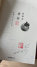 【2本任意選擇】蔣勛說唐詩宋詞 修訂版 套裝全2冊 曬單實拍圖