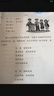 【年級自選】小學(xué)創(chuàng)意寫作郭學(xué)萍主編一二三年級四五六年級上冊下冊 小學(xué)生123456年級作文寫作技巧書語文閱讀素材書長辮子老師作者著 四年級上冊 曬單實拍圖