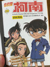 柯南漫畫書全套 名偵探柯南抓幀漫畫書 全集50冊 正版 6-8-12歲小學生兒童日本推理破案偵探小說故事書 三四五六年級課外推薦 【80冊】柯南漫畫書1-50冊+追新版 曬單實拍圖