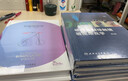 硬性角膜接觸鏡驗(yàn)配跟我學(xué)第二版梅穎眼科學(xué)驗(yàn)光師書籍角膜地形圖眼科書籍眼鏡設(shè)備驗(yàn)光配鏡書視光學(xué)眼視光器械學(xué)角膜屈光角膜鏡 曬單實(shí)拍圖