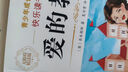 【正版推薦】全套3冊 童年愛的教育和小英雄雨來六年級上冊必讀的課外書老師推薦經(jīng)典書目正版完整版高爾基管樺原著快樂讀書吧六年級上冊 【單冊】愛的教育 讀書吧【正版】同步閱讀 曬單實拍圖