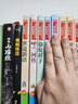 五年級下冊必讀課外書(shū)呼蘭河傳小兵張嘎正版世說(shuō)新語(yǔ)小學(xué)生版課外閱讀書(shū)籍 俗世奇人馮驥才作家出版社全本 曬單實(shí)拍圖