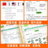 2025黃岡三年級(jí)下冊(cè)試卷人教版全套語(yǔ)文數(shù)學(xué)英語(yǔ)測(cè)試卷同步訓(xùn)練練習(xí)冊(cè)北師版黃岡小狀元100分沖刺卷期末沖刺卷子小學(xué)3年級(jí)下冊(cè)教材部編版中小教輔暑假寒假作業(yè)海星 英語(yǔ)試卷·人教版 三年級(jí)下冊(cè)試卷 曬單實(shí)拍圖