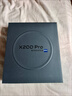 vivo x200 Pro  藍(lán)晶×天璣9400 新品5G手機(jī) 寶石藍(lán) 16+1T 官方標(biāo)配 曬單實(shí)拍圖
