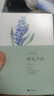 正版?全2冊 朝花夕拾+繁星春水?魯迅冰心名家經(jīng)典作品集詩(shī)集青少年初中讀物 曬單實(shí)拍圖
