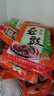 稻香園江西特產(chǎn)稻香園干豆豉75g*10袋正宗家鄉豆豉黑豆豉農家風(fēng)味豆瓣醬 家鄉豆豉(75克*10袋) 曬單實(shí)拍圖